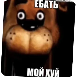 😨 emoji Пельмешки ам ам ам @StickersPackRobot Telegram sticker 23 of 102