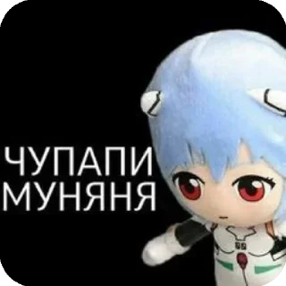 🚇 emoji Пельмешки ам ам ам @StickersPackRobot Telegram sticker 15 of 102