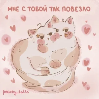❤️ emoji 🩷 Telegram sticker 14 of 83