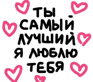 ❤️ emoji 🩷 Telegram sticker 6 of 83
