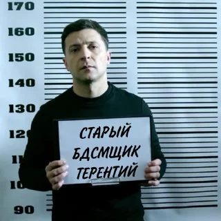 🤩 emoji zelenskiy Telegram sticker 6 of 26
