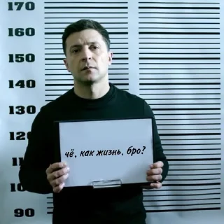 🤨 emoji zelenskiy Telegram sticker 15 of 26