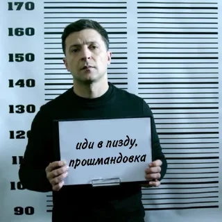 Sticker from zelenskiy