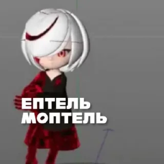 Sticker from Фронты чота - @Ret_son14