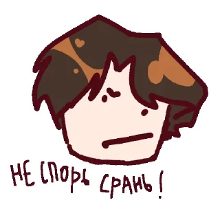 Sticker from КОЛЯ НЕ БАМБИ ПОЛЬШУ