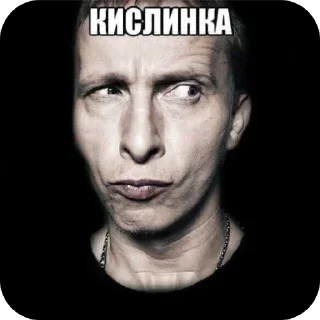 👄 emoji Попкорн сасуагес Telegram sticker 5 of 115
