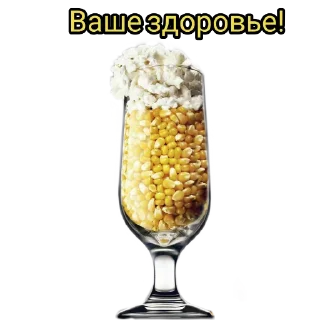 🍺 emoji Попкорн Крис Telegram sticker 16 of 23