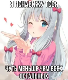 🔪 emoji няши с текстом Telegram sticker 13 of 47