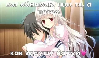 🔪 emoji няши с текстом Telegram sticker 7 of 47