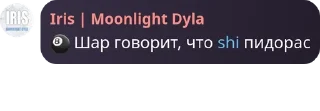 Sticker from семья салты дуры pack by @QuotLyBot
