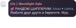 Sticker from семья салты дуры pack by @QuotLyBot
