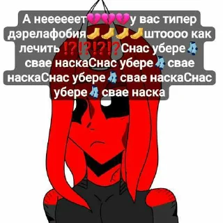 😘 emoji обрыганы арины ➡️ @Ctikerubot Telegram sticker 1 of 52