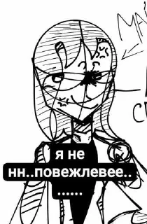 😜 emoji обрыганы арины ➡️ @Ctikerubot Telegram sticker 6 of 52