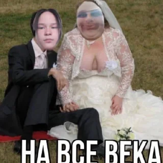 👰 emoji обрыганы Telegram sticker 10 of 26
