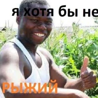 😏 emoji обрыганы Telegram sticker 7 of 26