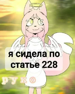 😘 emoji обрыганы арины ➡️ @Ctikerubot Telegram sticker 19 of 52
