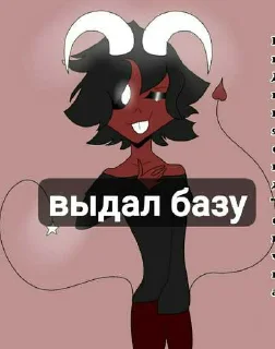 😳 emoji обрыганы арины ➡️ @Ctikerubot Telegram sticker 12 of 52