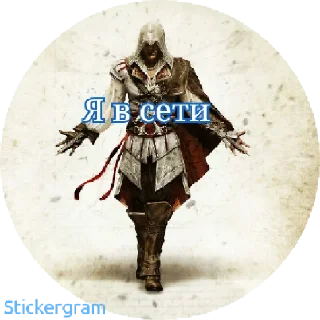 😀 emoji Assassin's Creed Telegram sticker 6 of 12