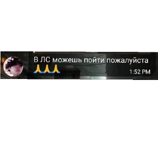 Sticker from омежки