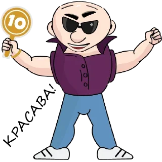 Sticker from Володя: @Pea4_stickerbot