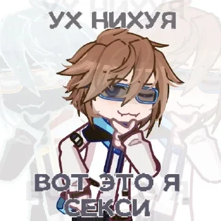 Sticker from ло @StickersPackRobot