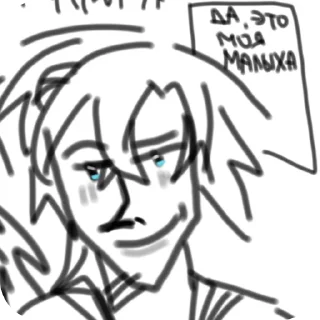 👍 emoji Калька Ло Telegram sticker 18 of 62