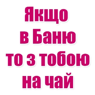 ☕️ emoji О ЦЕ ТАК ДА Telegram sticker 5 of 29