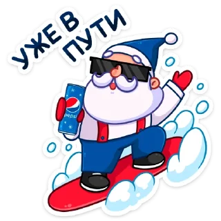 Sticker from Новый год с Pepsi (@TgSticker)