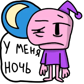 😴 emoji Pack of @gegeman Telegram sticker 10 of 14