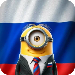 🇷🇺 emoji Сво миньоны @CBO781 Telegram sticker 13 of 35