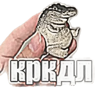 Sticker from Мемы