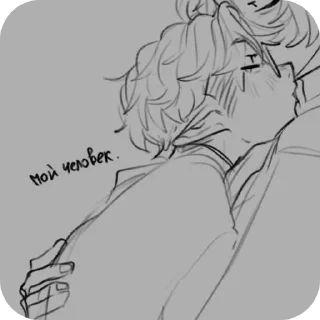 ❤ emoji дитимы родные. 2 | @muyto_xz Telegram sticker 9 of 75