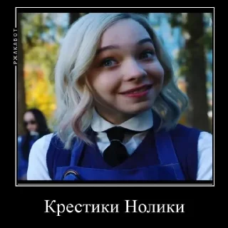 ❌ emoji Демоны в голове Telegram sticker 5 of 7