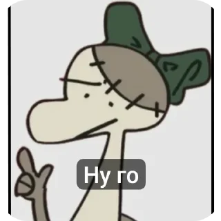 👍 emoji И.Н.М.Т Telegram sticker 6 of 36