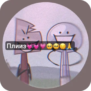 🐦 emoji И.Н.М.Т Telegram sticker 12 of 36