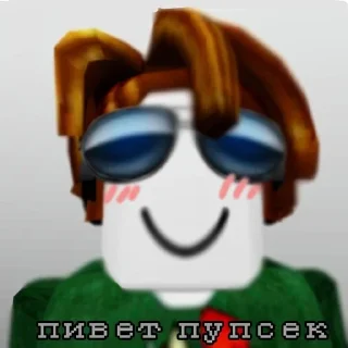🕶 emoji Хейтер сенча Telegram sticker 1 of 30