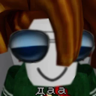 🌟 emoji Хейтер сенча Telegram sticker 23 of 30
