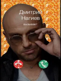🤩 emoji Маци цаци ➡️ @Ctikerubot Telegram sticker 10 of 72