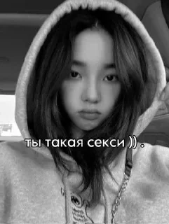 😏 emoji милые винринки. ➡️ @Ctikerubot Telegram sticker 15 of 38