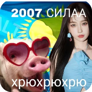 😎 emoji суен алга ➡️ @Ctikerubot Telegram sticker 11 of 12