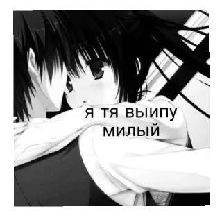 Sticker from Гусь
