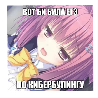 Sticker from Гусь