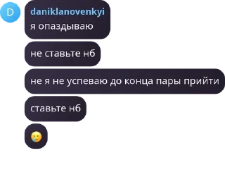 🥲 emoji Чат радіопердунів pack by @QuotLyBot Telegram sticker 4 of 12