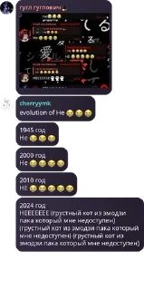 Sticker from И.Н.С.Л.Т чат pack by @QuotLyBot