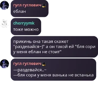 🛌 emoji И.Н.С.Л.Т чат pack by @QuotLyBot Telegram sticker 8 of 120