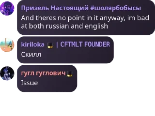 Sticker from И.Н.С.Л.Т чат pack by @QuotLyBot