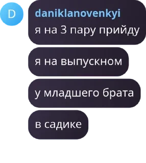 👨‍🤝‍👨 emoji Чат радіопердунів pack by @QuotLyBot Telegram sticker 5 of 12