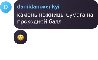 😁 emoji Чат радіопердунів pack by @QuotLyBot Telegram sticker 6 of 12