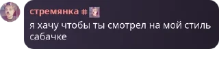 Sticker from стинт сабака сквад 🐶 pack by @QuotLyBot