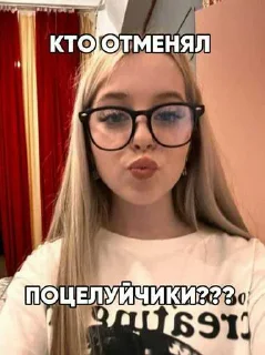 😘 emoji ксеша от мяуксю🫶🏻💘 ➡️ @Ctikerubot Telegram sticker 9 of 21